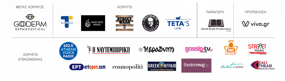 oleanna sponsors