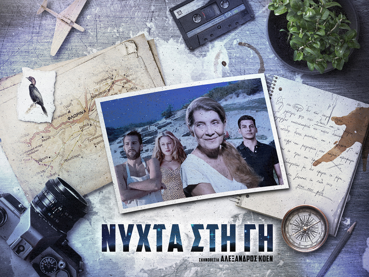 nuxta_sth_gh02